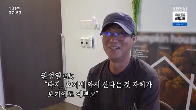 인간극장 2025-08-13