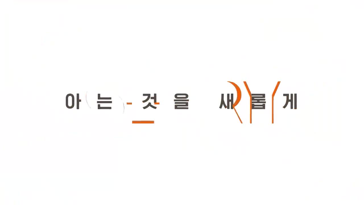 육아인턴 제1회