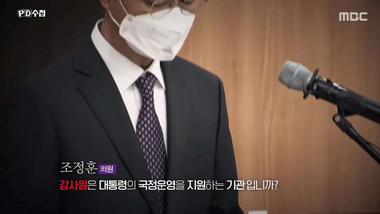 PD수첩 제1468회