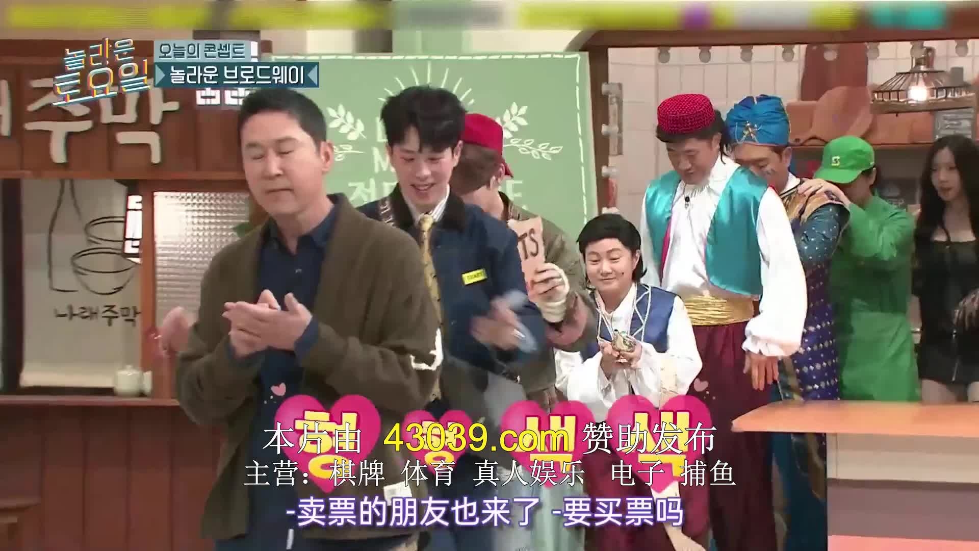 놀라운 토요일 도레미 마켓 2023-12-02