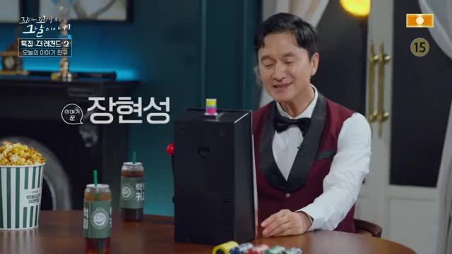 꼬리에 꼬리를 무는 그날 이야기 2025-09-04