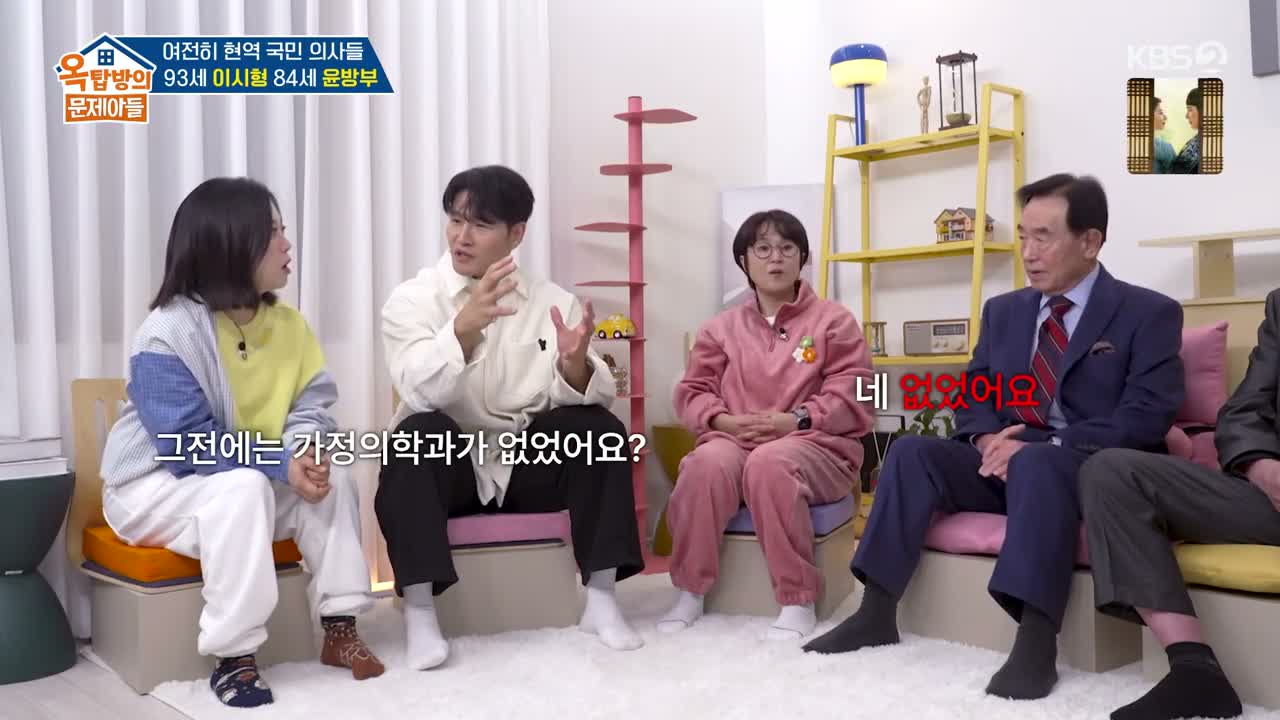 옥탑방의 문제아들 제296회