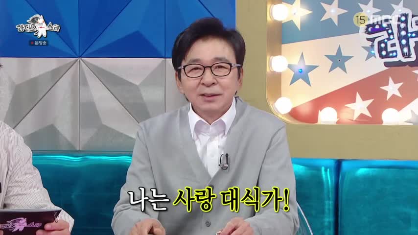라디오스타 2026-07-15