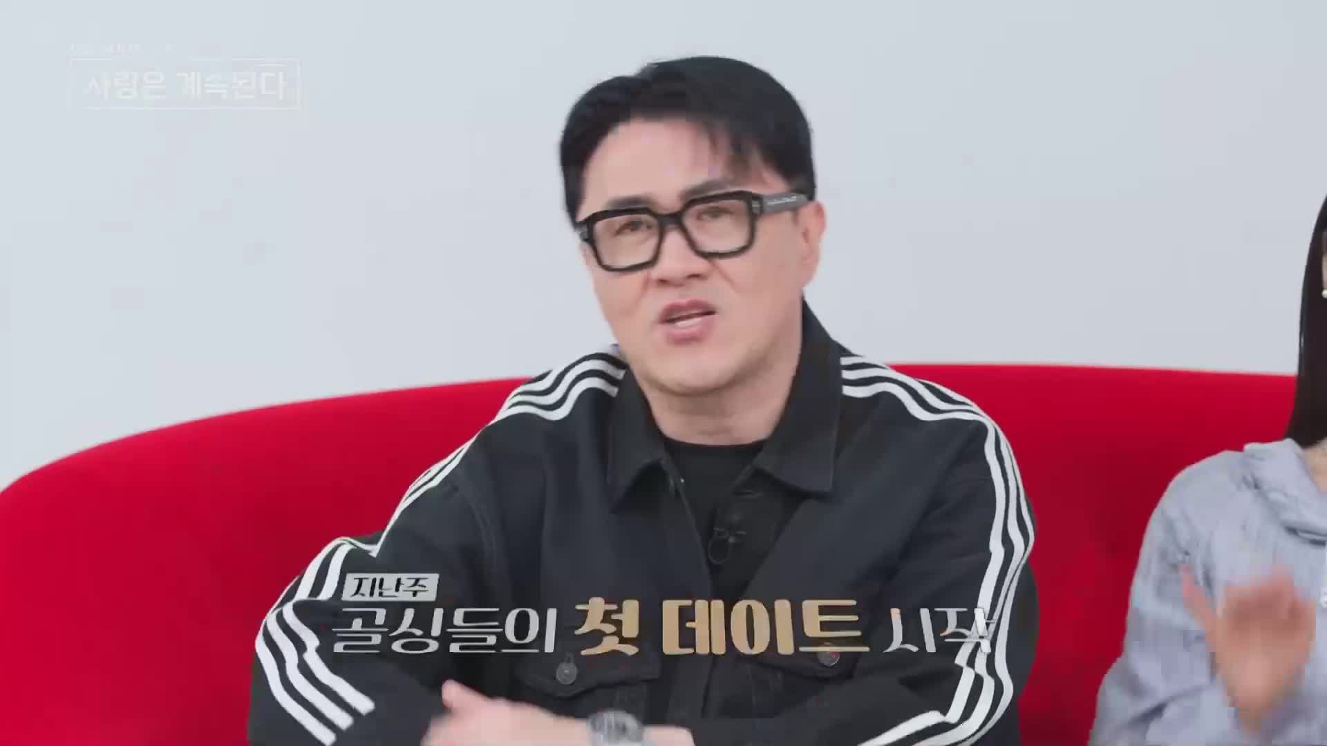 나는 SOLO, 그 후 사랑은 계속된다(나솔사계) 2026-01-08