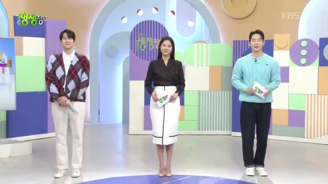 2TV 생생정보 2025-12-23