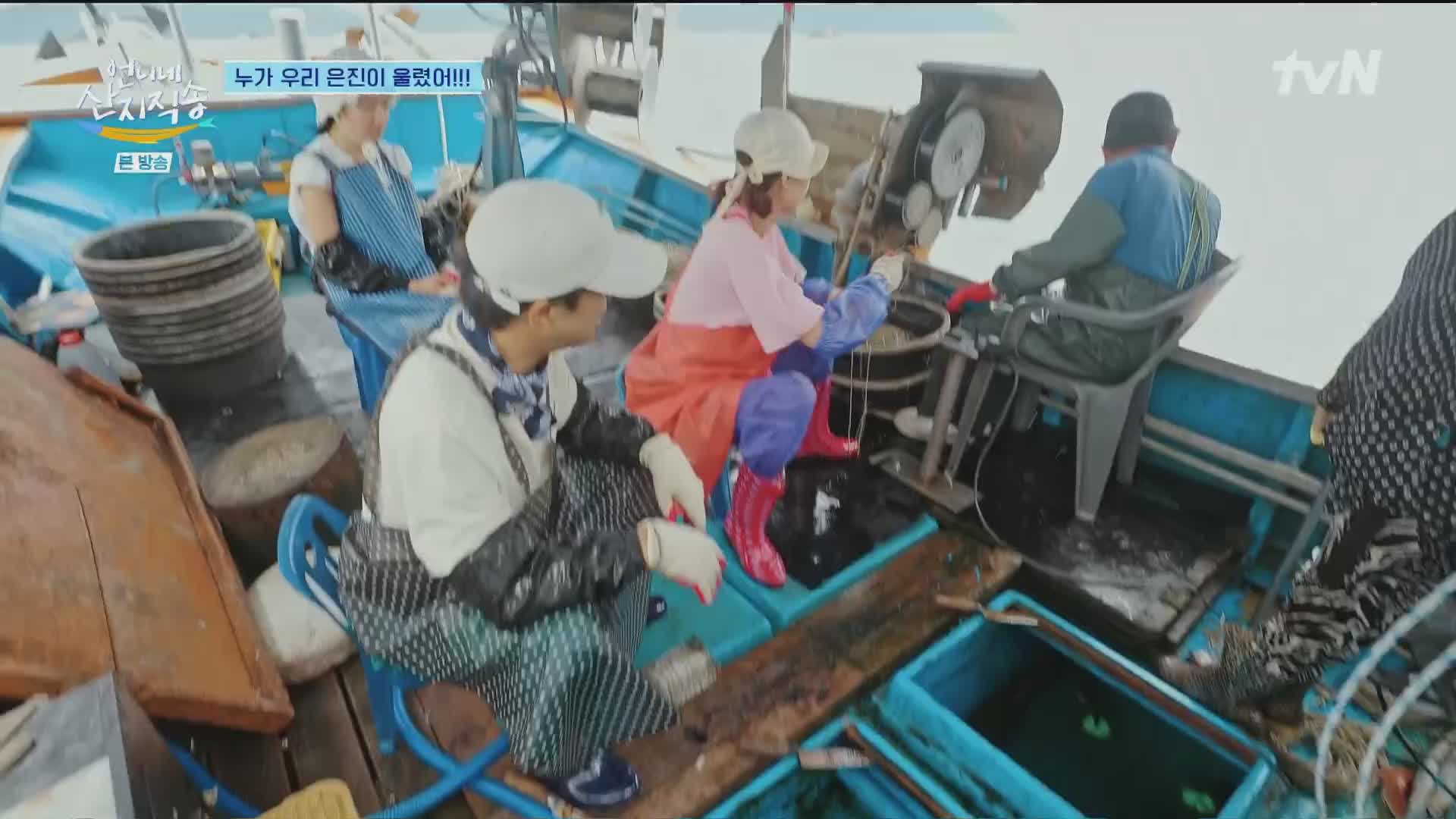 언니네 산지직송 제8회