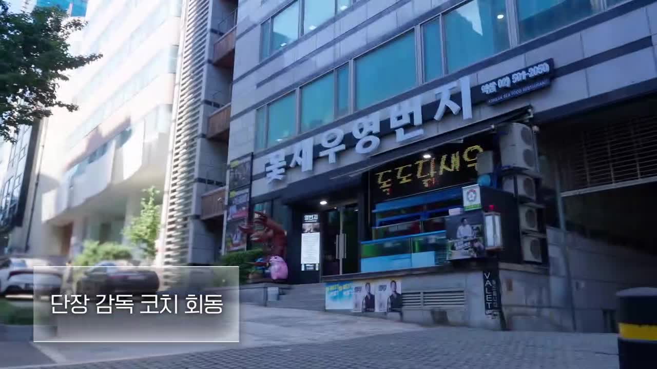 슈팅스타 시즌 2 제4회 2025-09-19