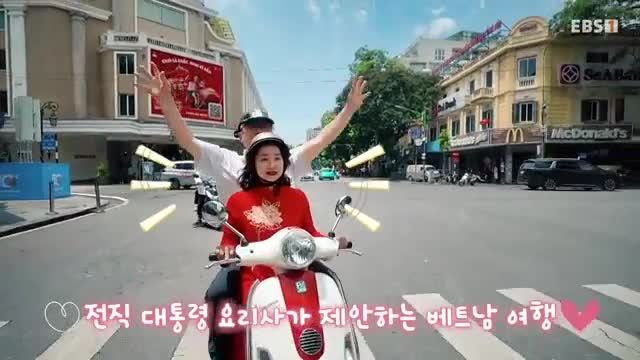 세계테마기행 2025-10-07