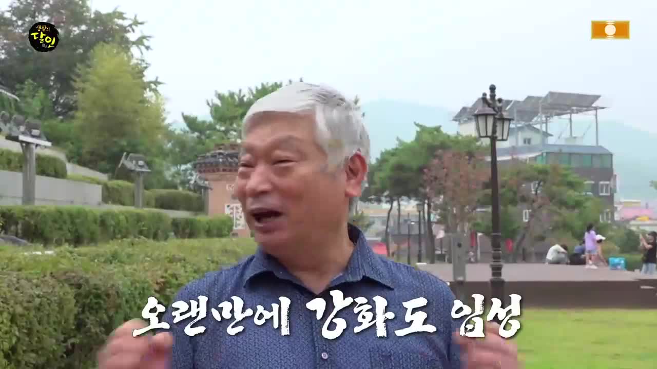 생활의 달인 2026-08-31