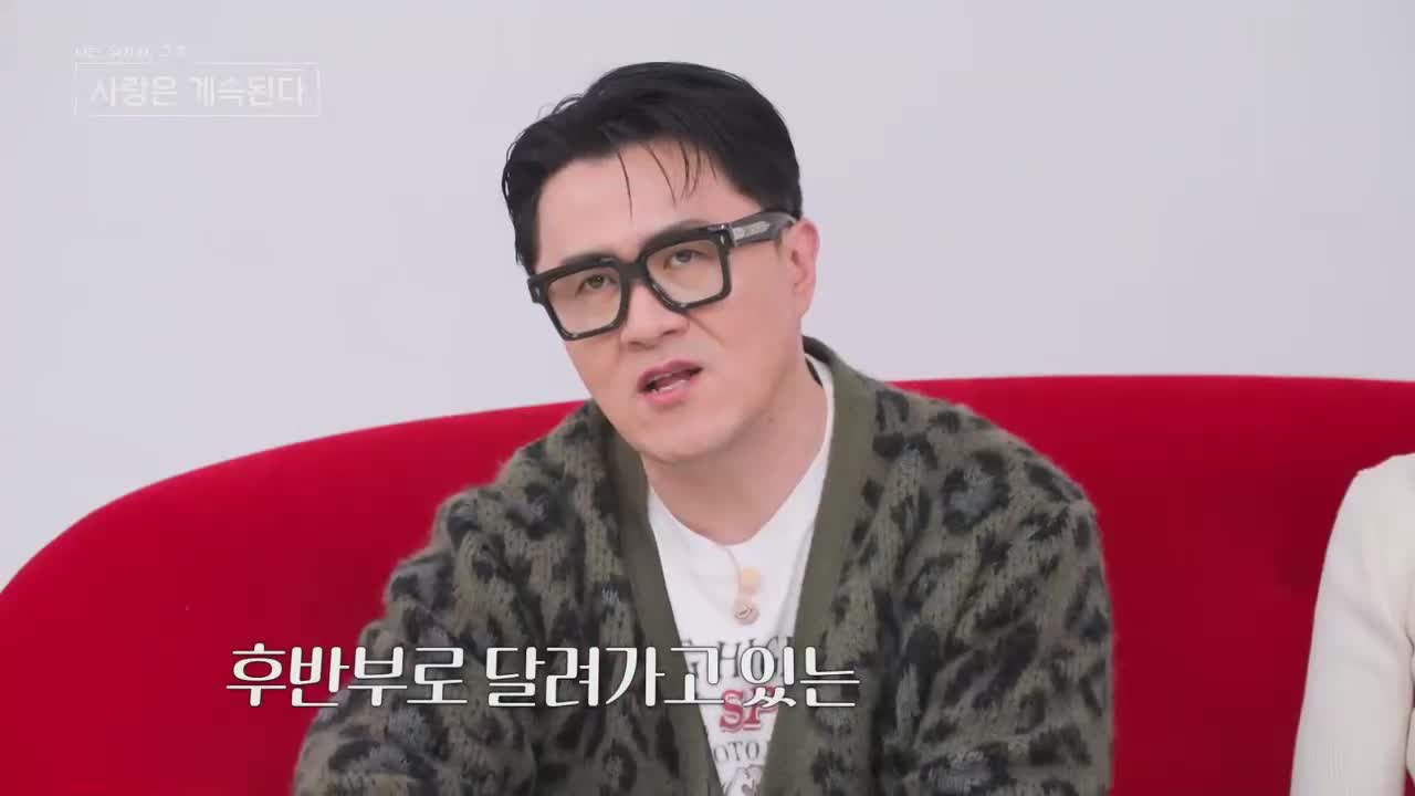 나는 SOLO, 그 후 사랑은 계속된다(나솔사계) 2026-02-12