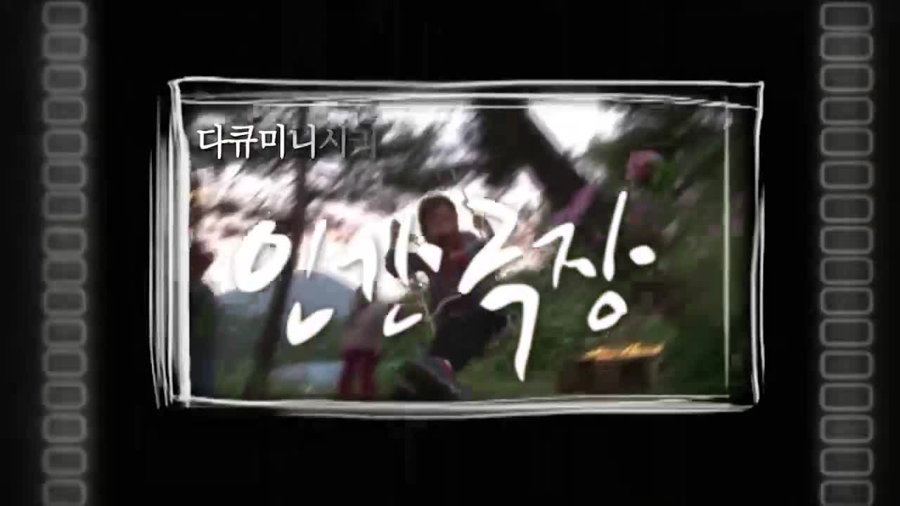 인간극장 2026-01-30