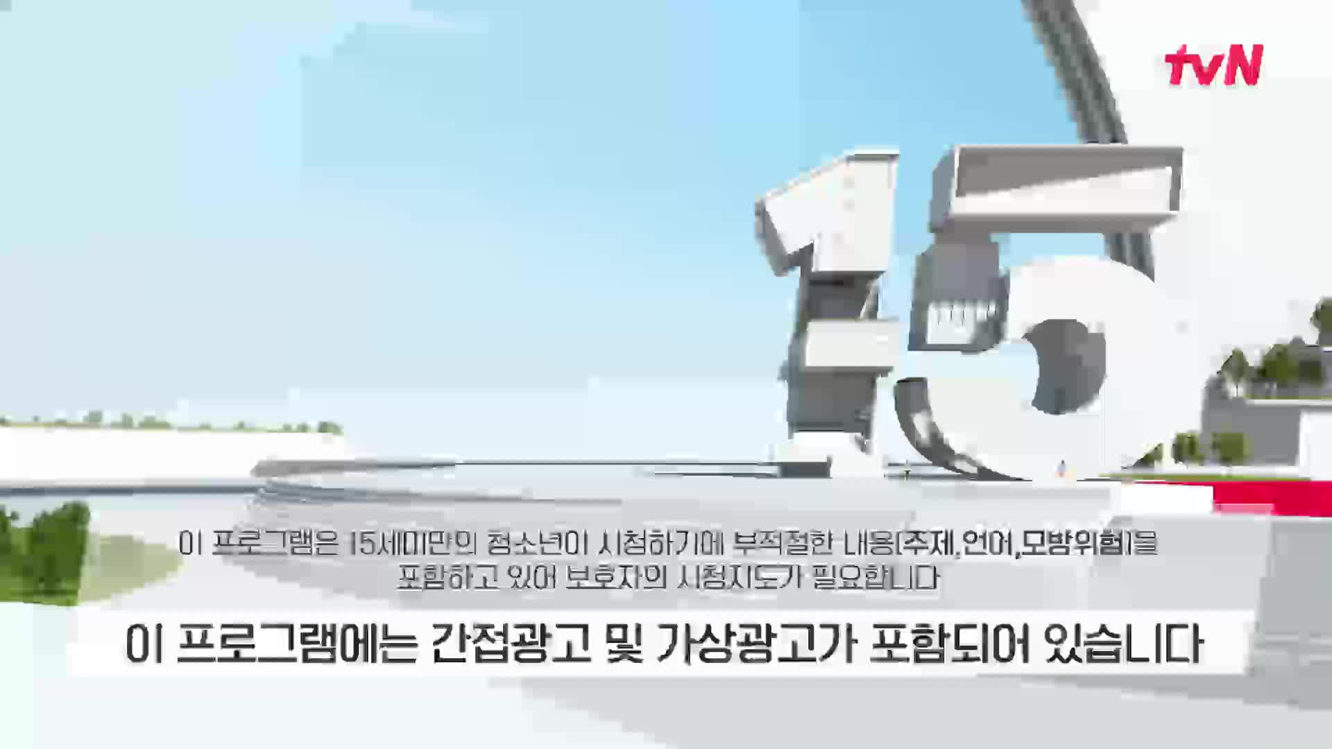 보검 매직컬 제4회