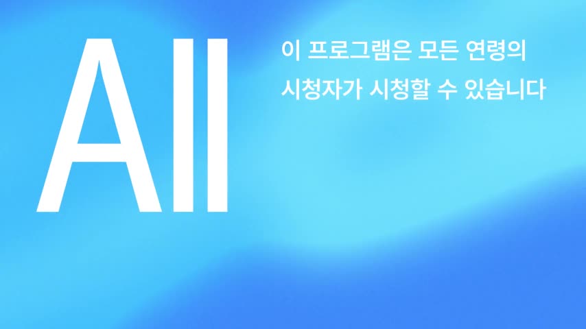 강철지구 2026-09-26