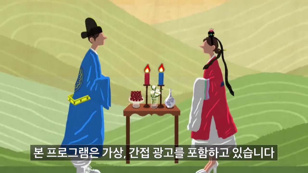 조선의 사랑꾼 2026-05-04