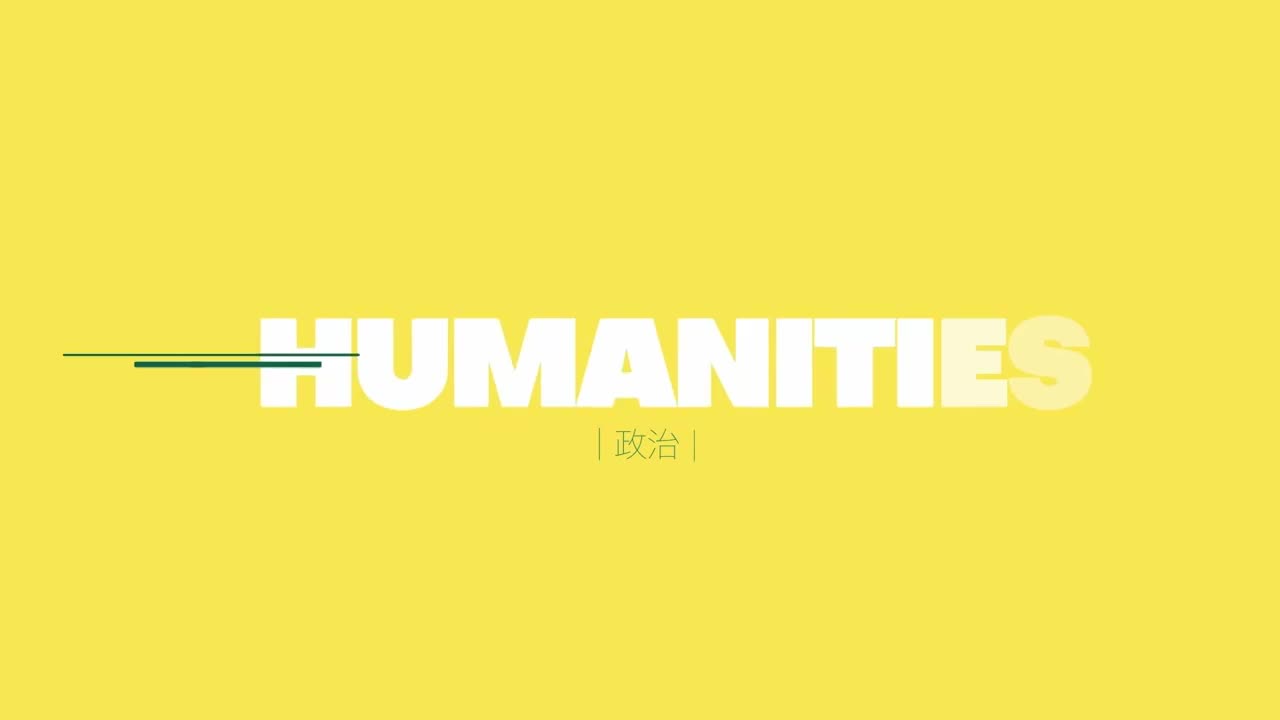 이슈 픽 쌤과 함께 제236회