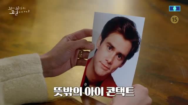 꼬리에 꼬리를 무는 그날 이야기 2025-01-23