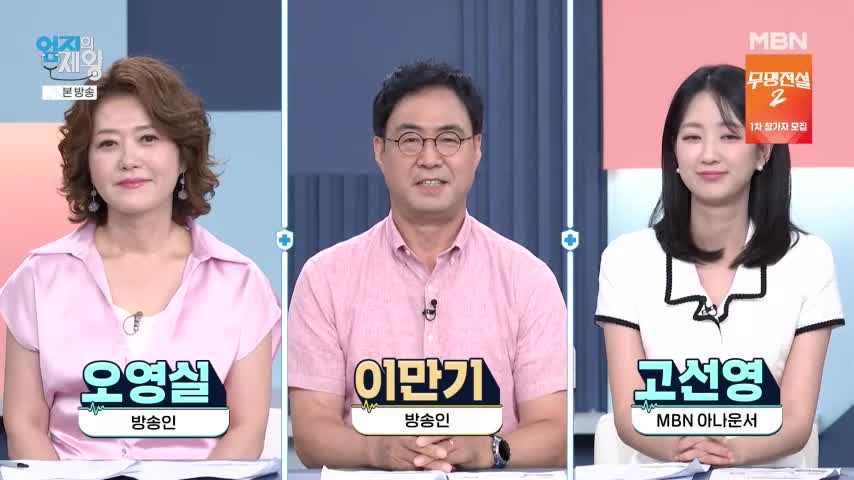 엄지의 제왕 2026-08-11