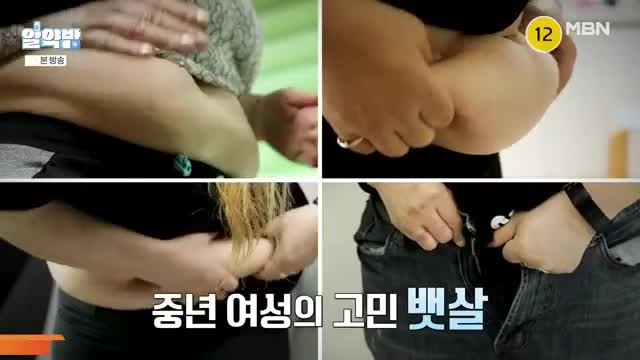 알약방 2025-04-03