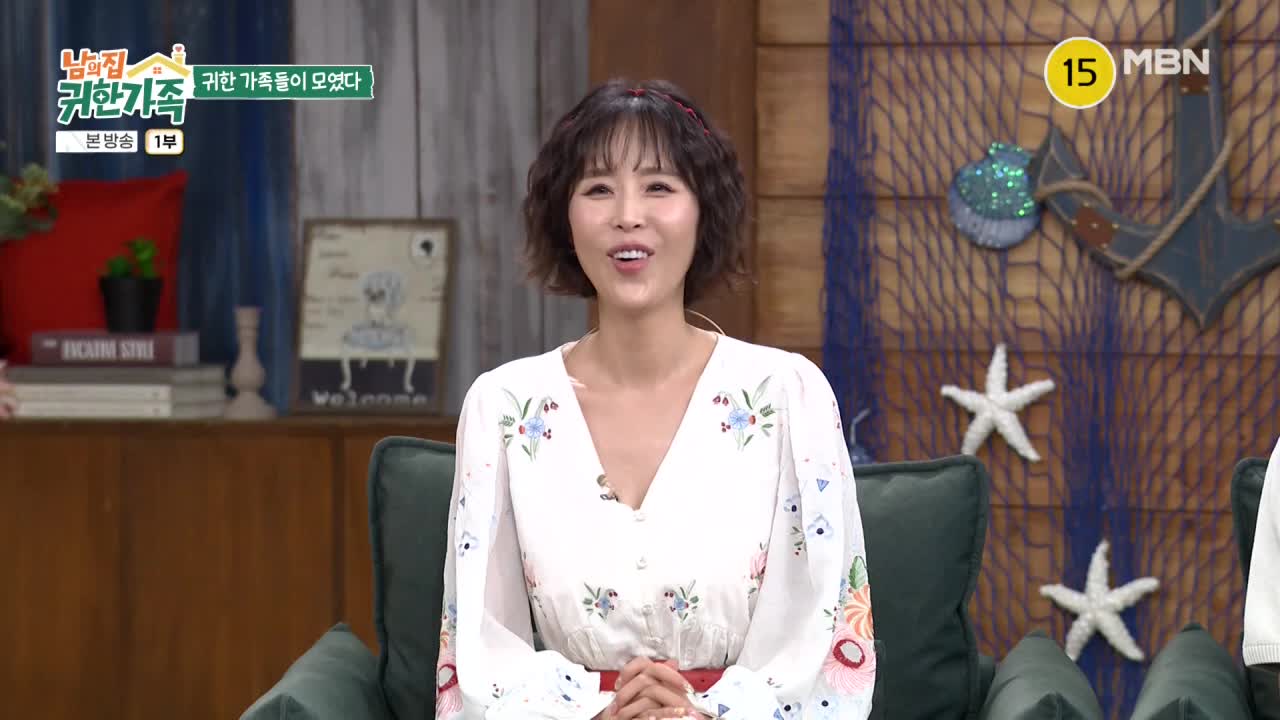 남의 집 귀한 가족 2026-07-21