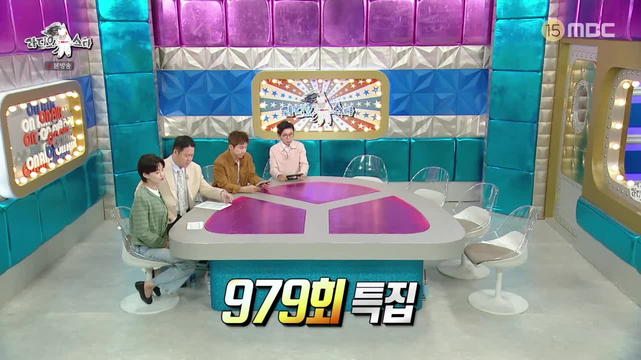 라디오스타 2026-09-02
