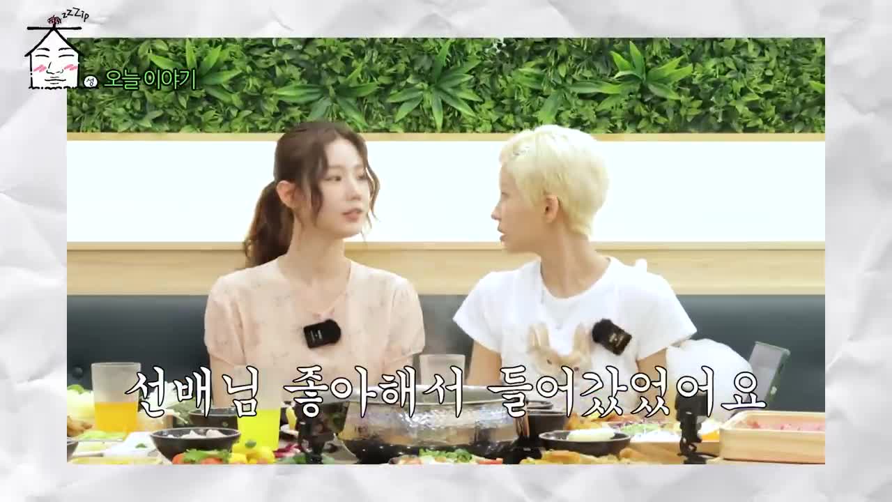 집대성 2025-05-23
