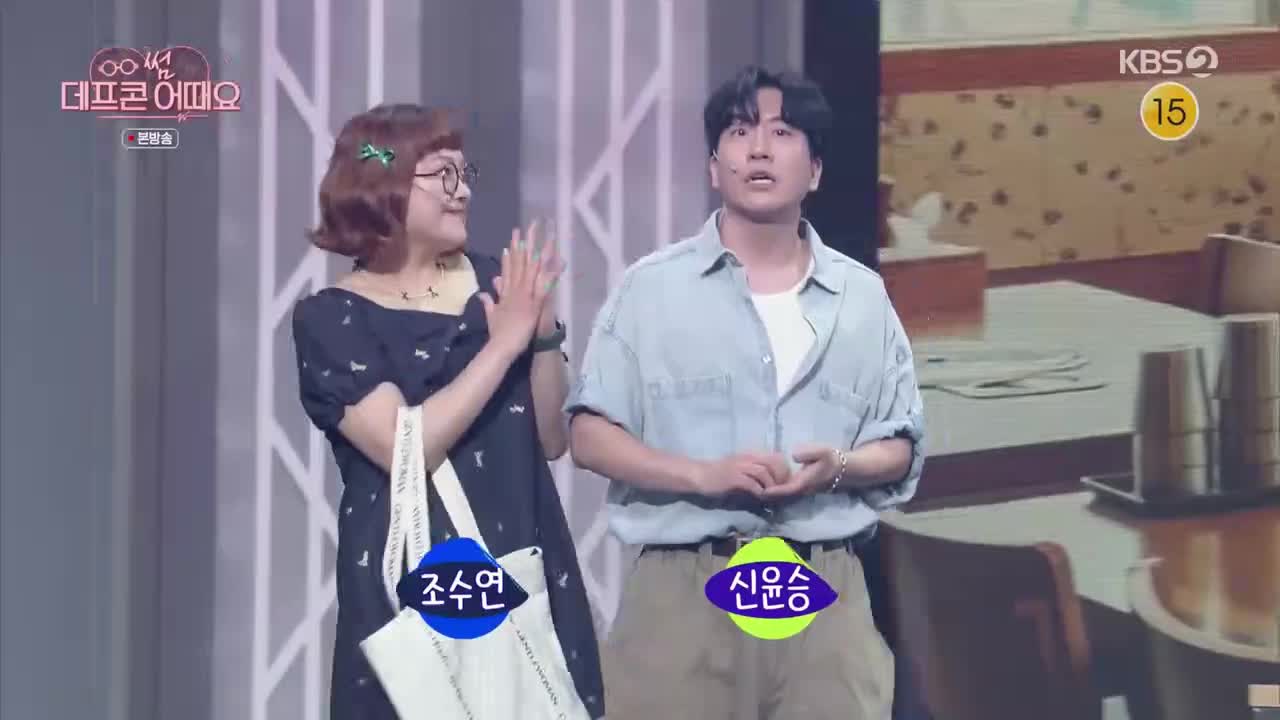 개그콘서트 제1131회