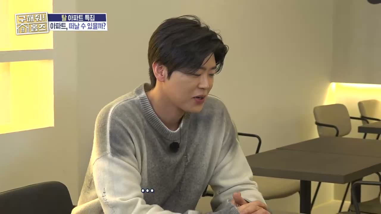 구해줘! 홈즈 제350회