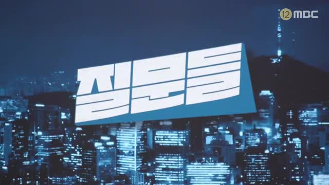손석희의 질문들 2025-02-04