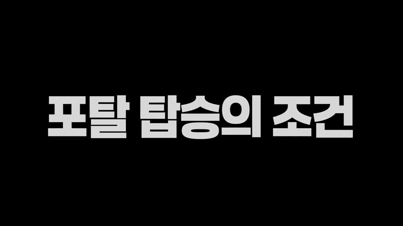 배불리힐스 제20회