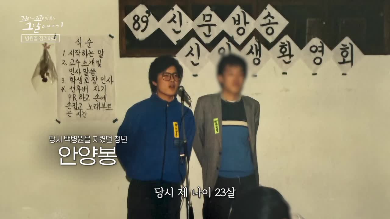 꼬리에 꼬리를 무는 그날 이야기 2026-10-15