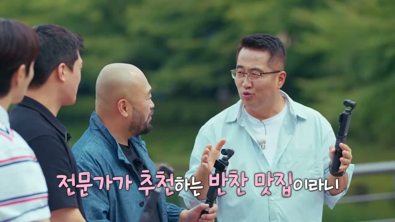 셰프의 이모집 제14회