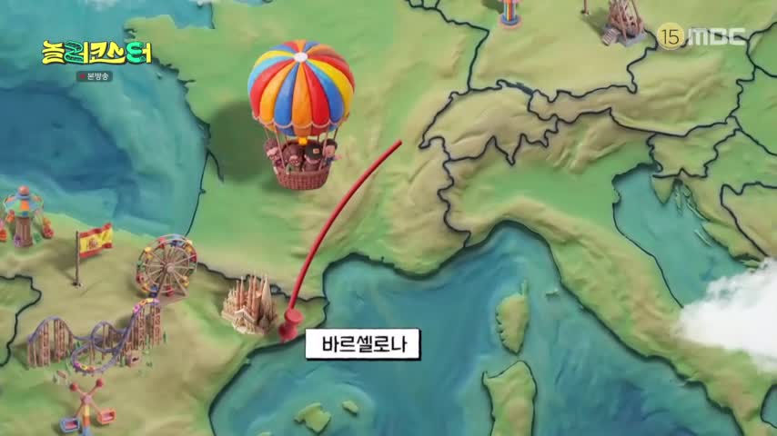 놀러코스터 제3회