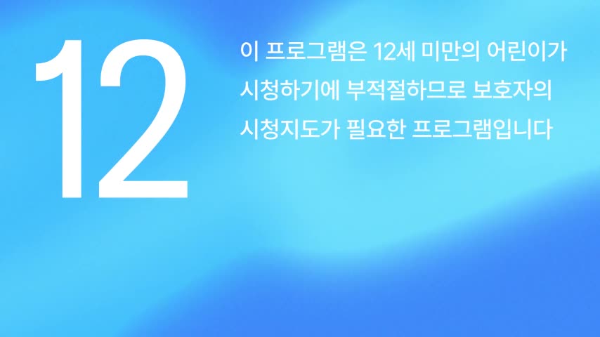 몸신의 탄생 2026-08-21