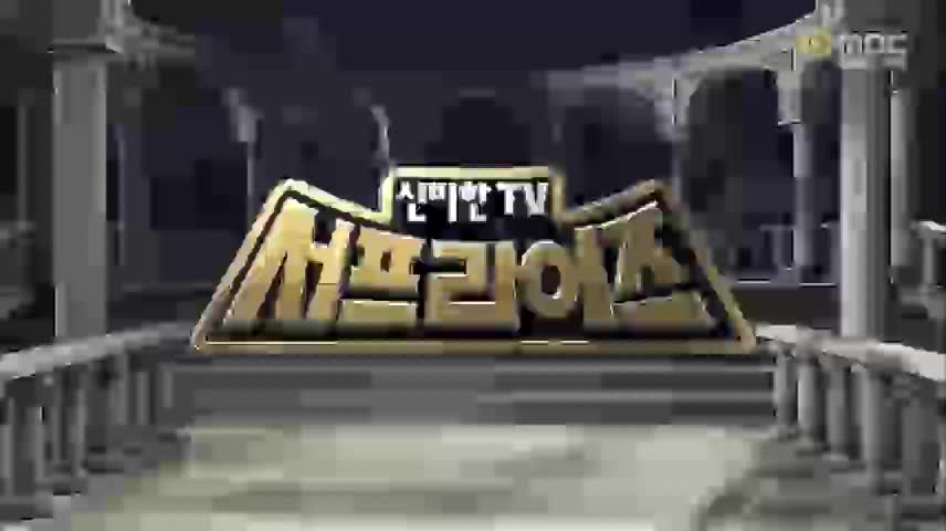신비한TV 서프라이즈 2025-02-16