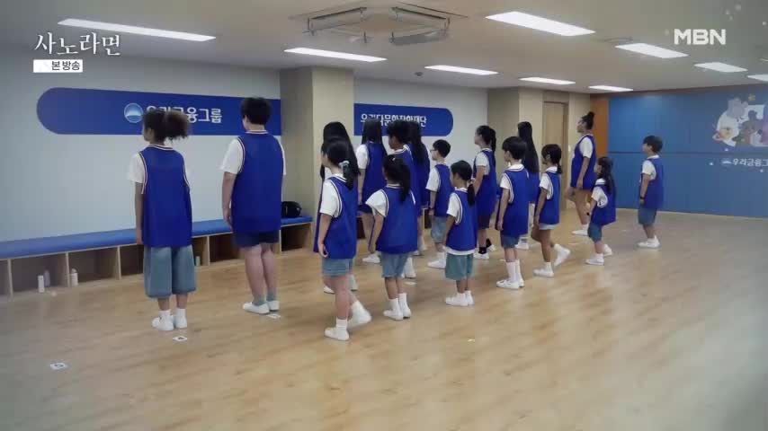 휴먼다큐 사노라면 2026-09-20