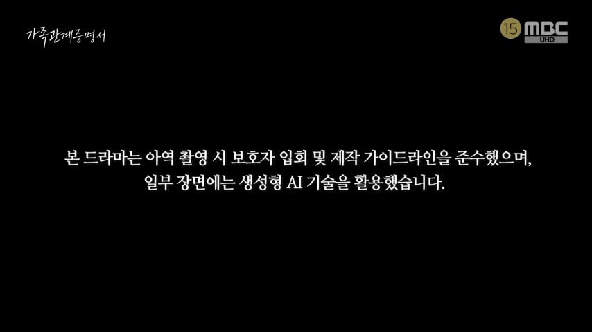 가족관계증명서 제57회