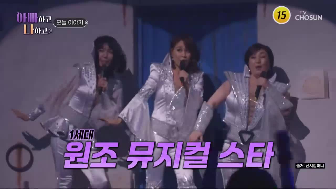 아빠하고 나하고 2026-02-04