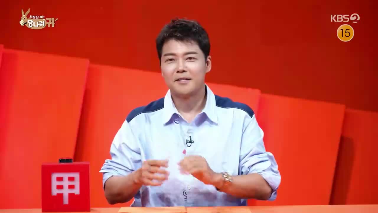 사장님 귀는 당나귀 귀 제312회