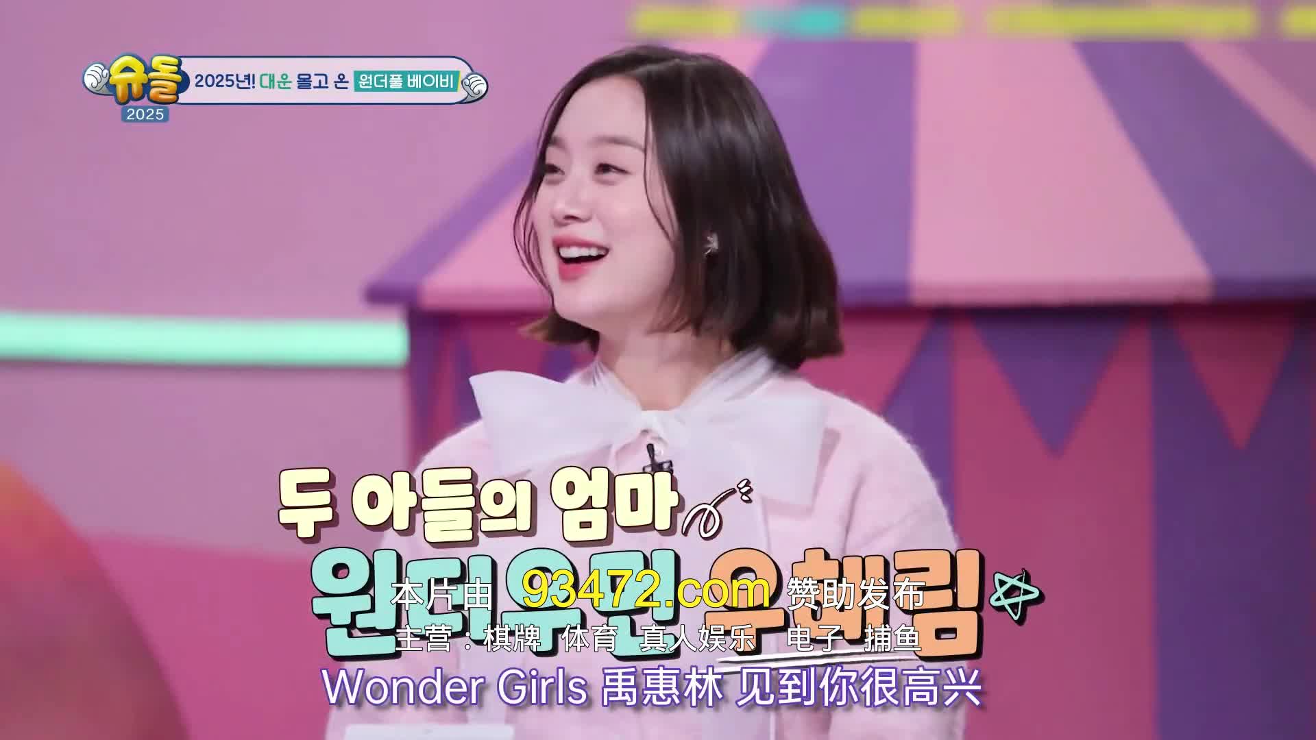 슈퍼맨이 돌아왔다 2025-01-15