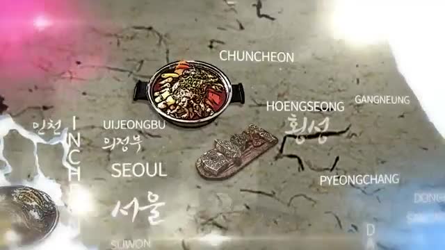 한국인의 밥상 2025-11-06