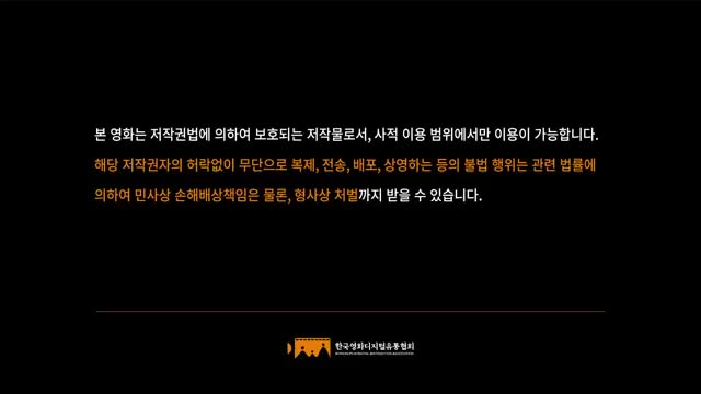 슈퍼문