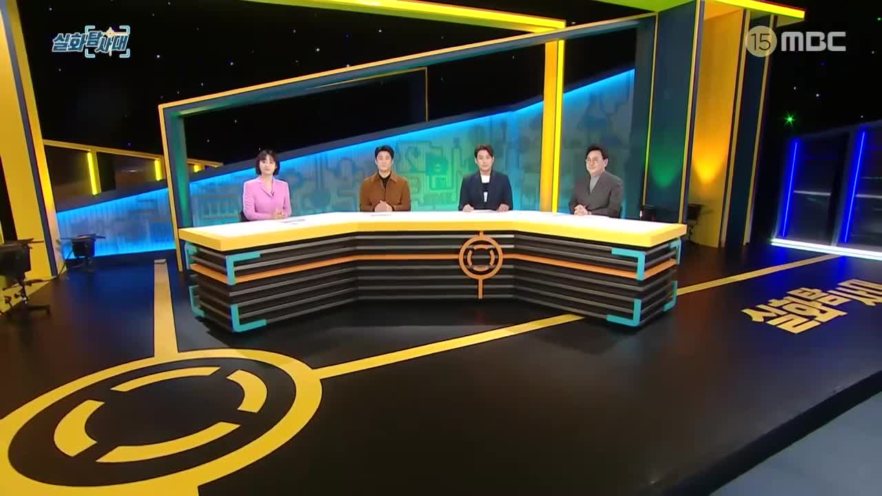 실화탐사대 제350회