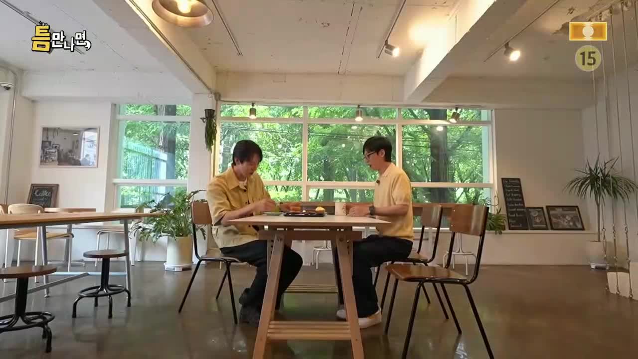 틈만나면 2025-07-08