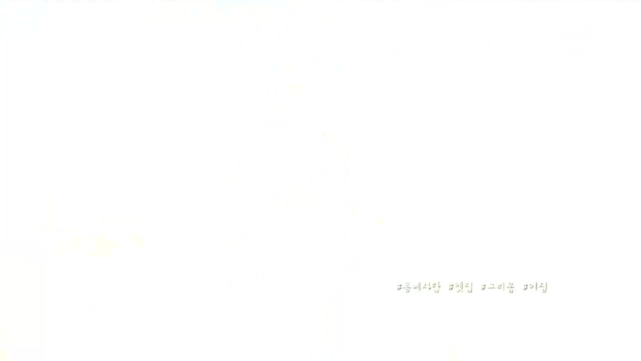동네 한 바퀴 2026-09-12