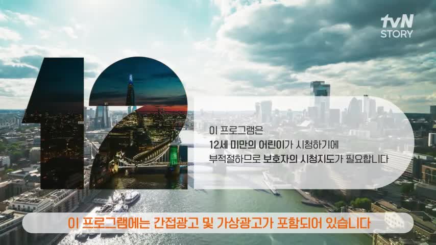 벌거벗은 한국사 3 2026-10-08