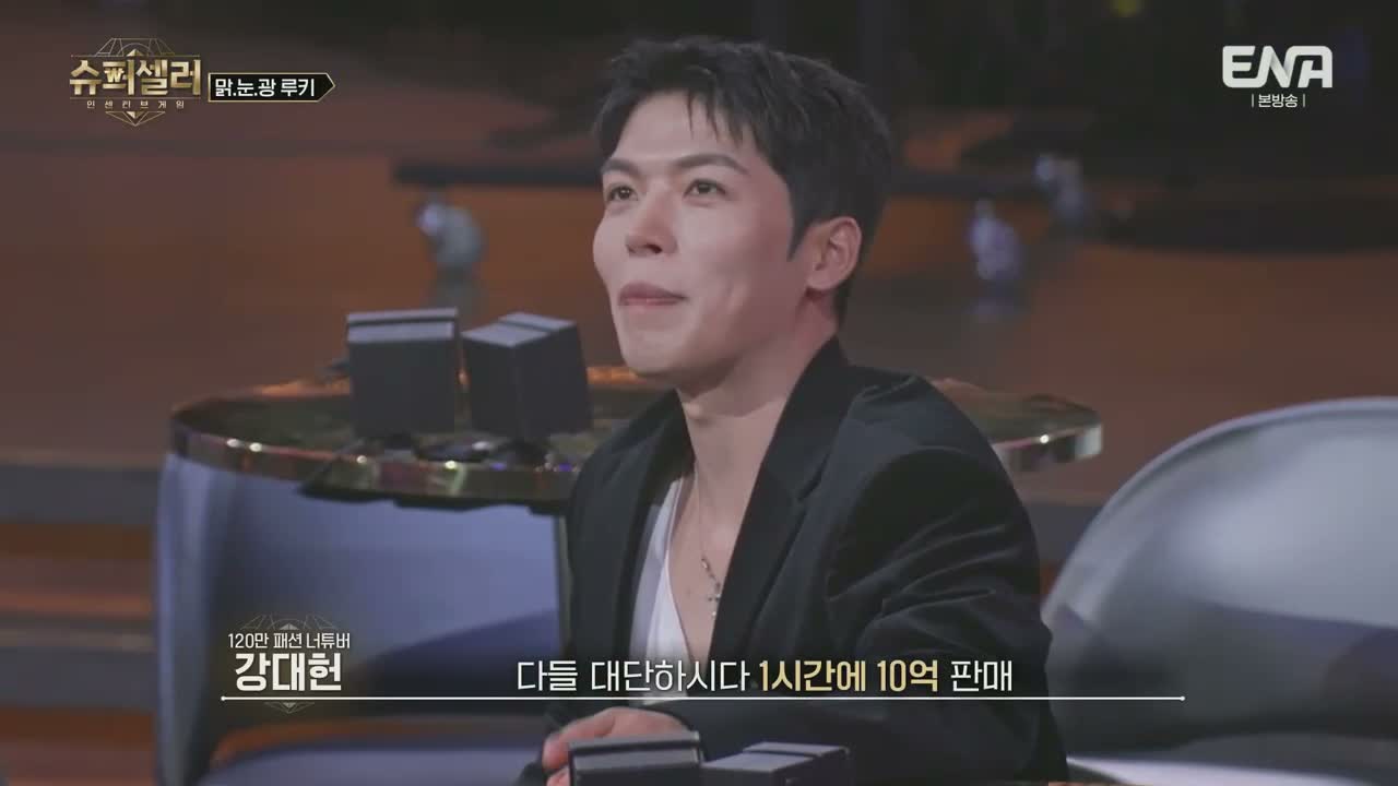 슈퍼셀러:인센티브 게임 제1회