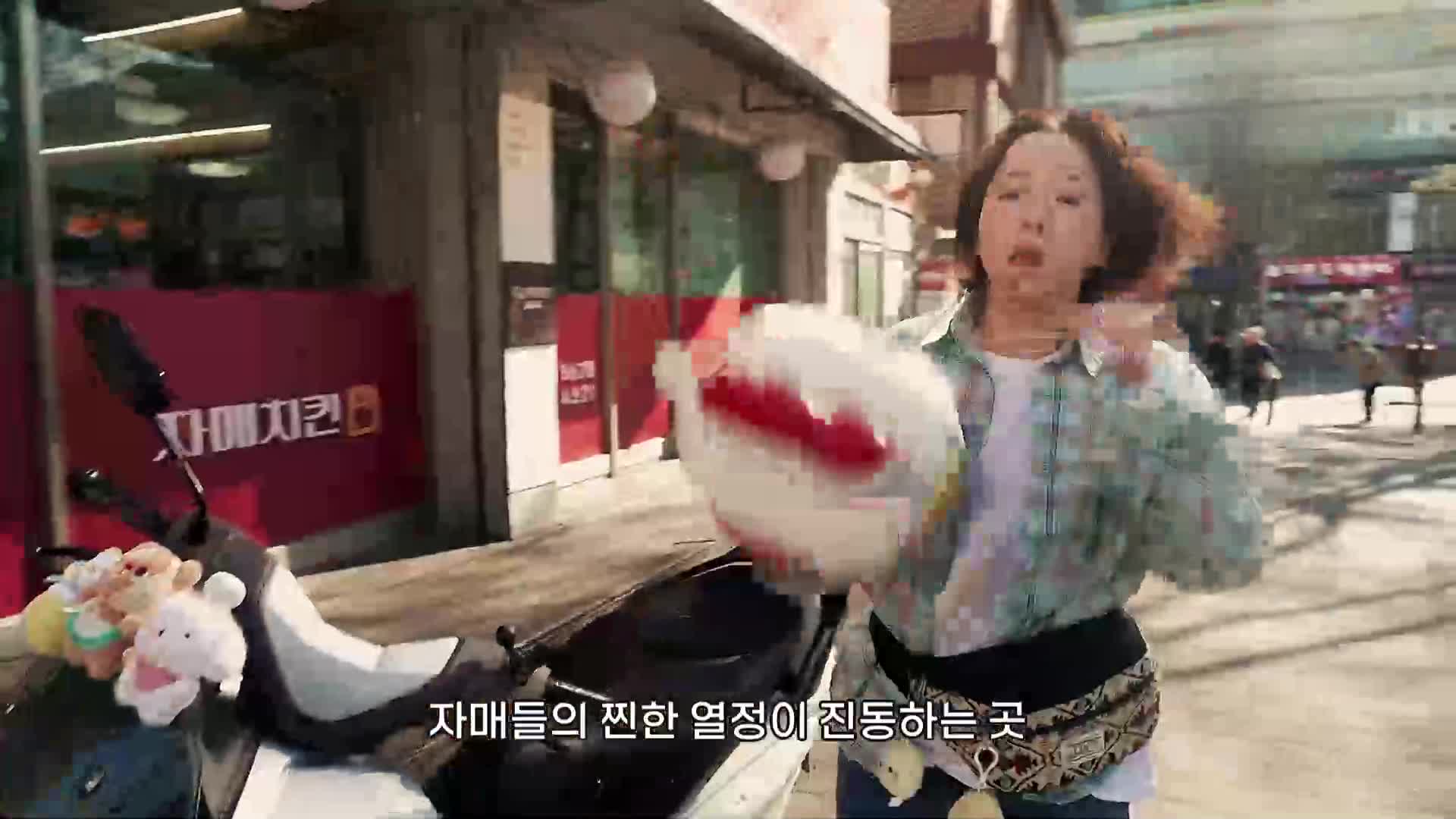 자매치킨 제5회