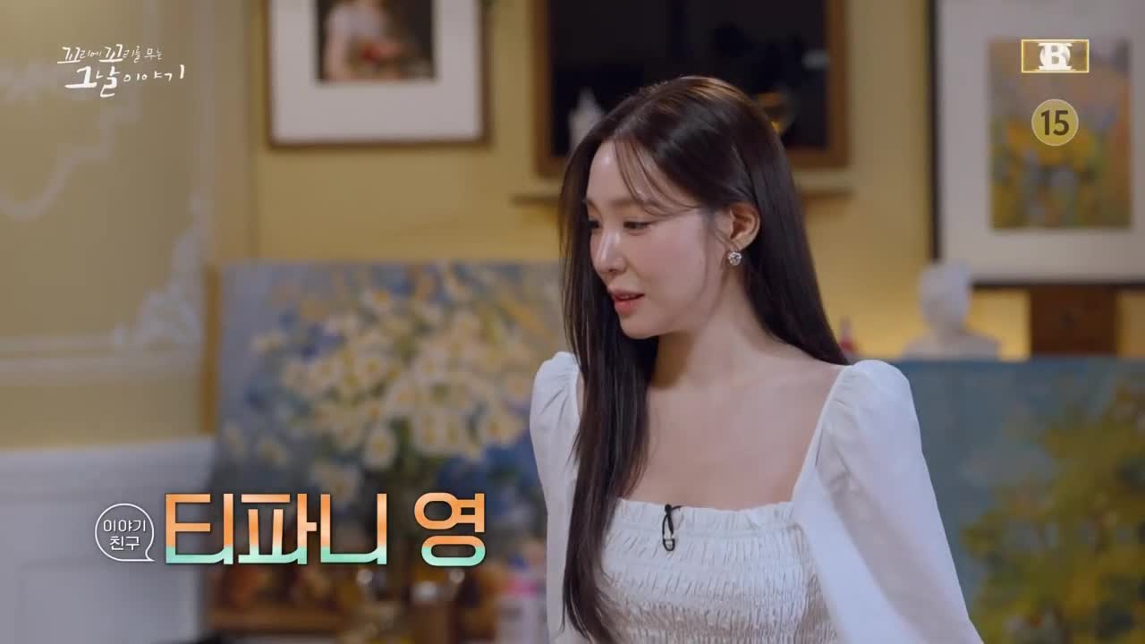 꼬리에 꼬리를 무는 그날 이야기 2026-05-14