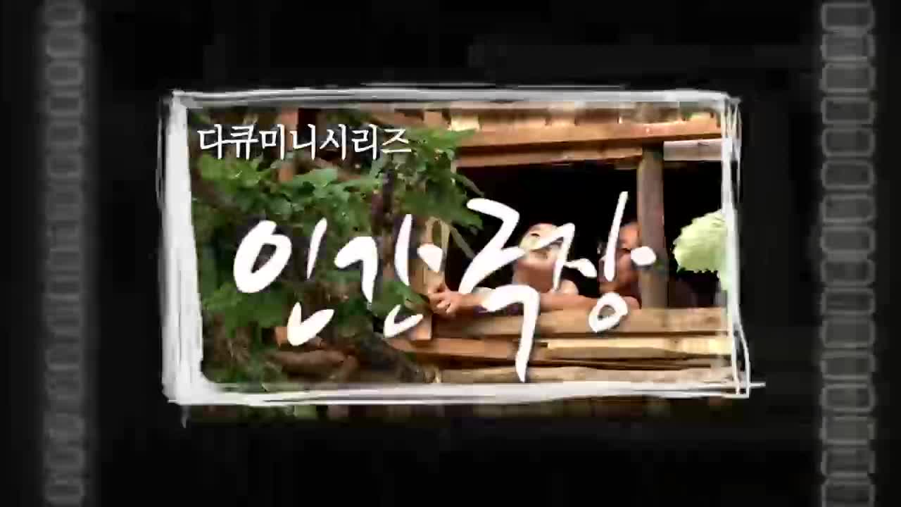 인간극장 2026-04-15