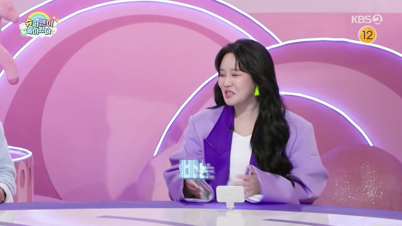 슈퍼맨이 돌아왔다 2025-12-03